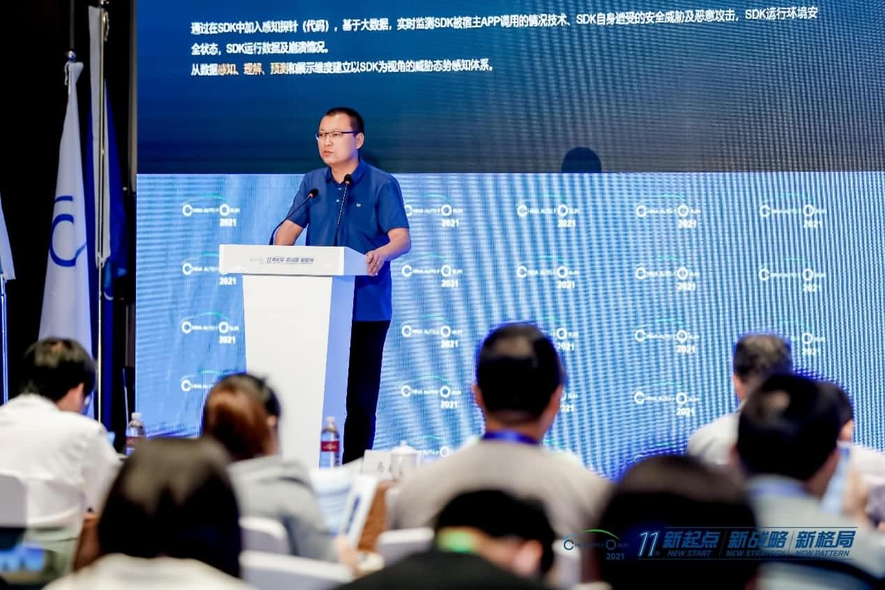 z6com时凯集团发布车联网数据安全监测溯源平台