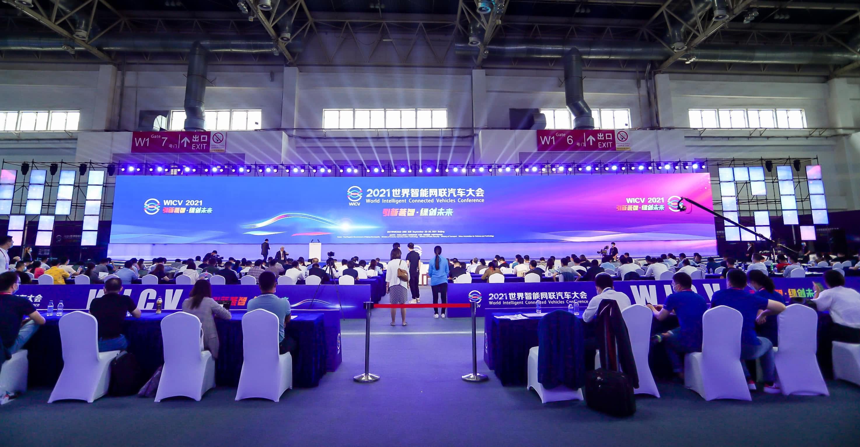 聚焦世界智能网联汽车大会 z6com时凯集团程鹏谈自动驾驶技术开展之路