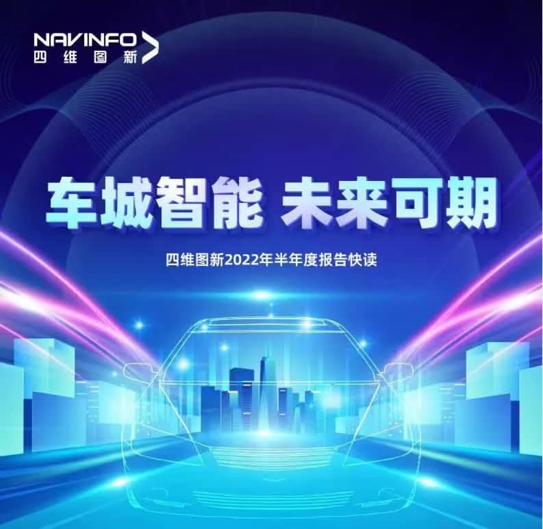 z6com时凯集团发布2022年半年报：营收同比增长14.2%，各项业务规模化落地