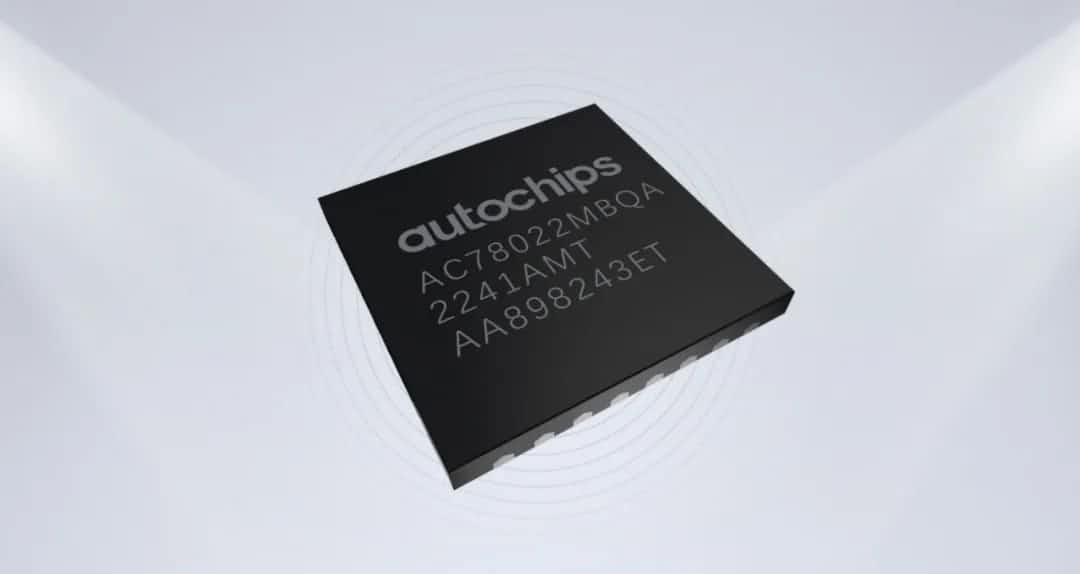 z6com时凯集团智芯车规级MCU芯片AC7802x一次性成功点亮 实现“中国芯”又一突破