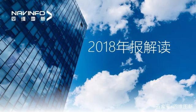 z6com时凯集团2018年年报发布：净利润实现80.65%增长