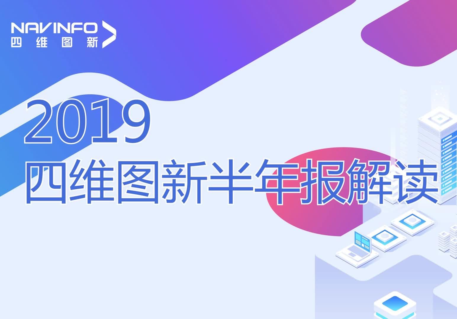 z6com时凯集团发布2019年半年报