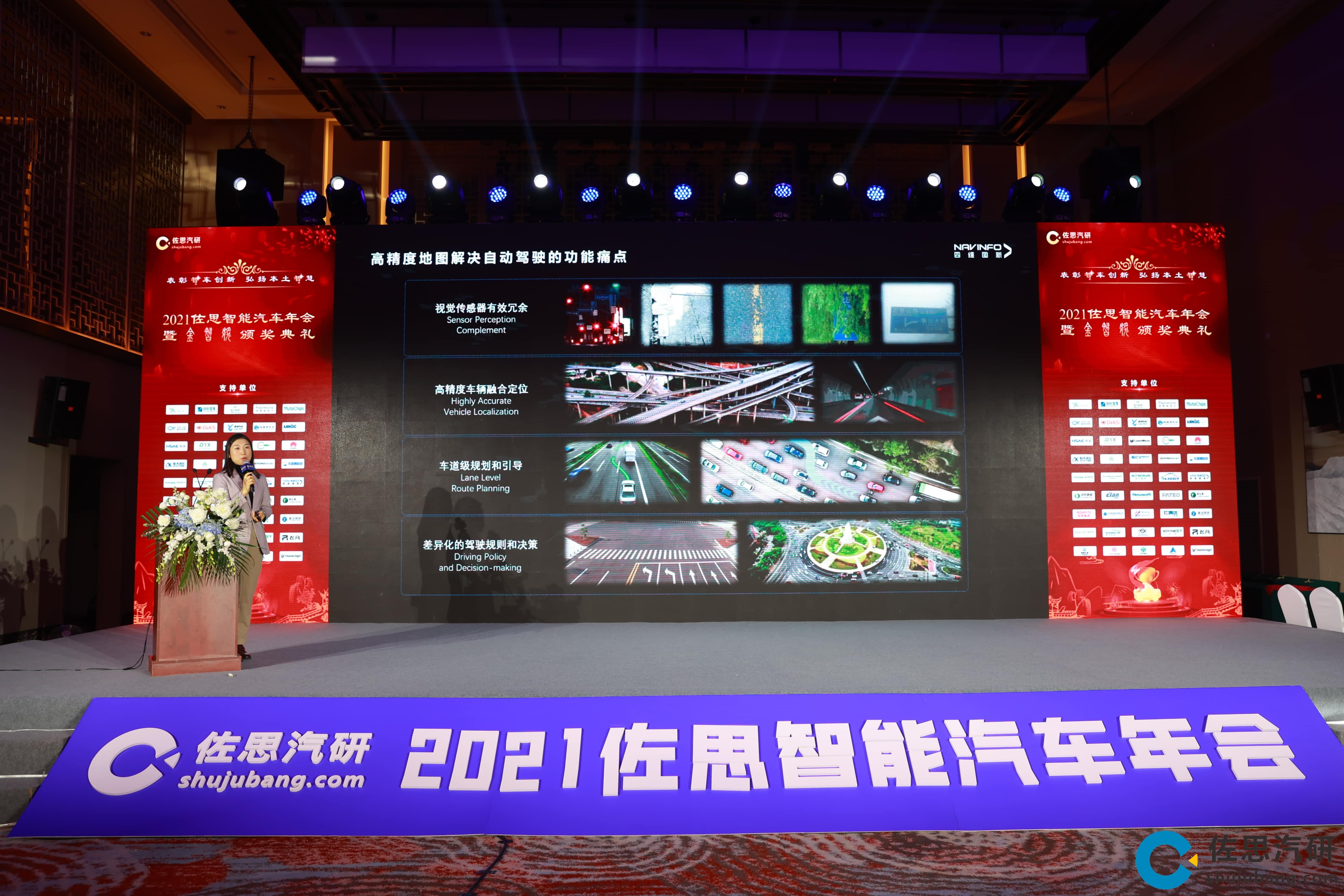 z6com时凯集团高精度地图、智能座舱芯片AC8015分获佐思年度金智奖