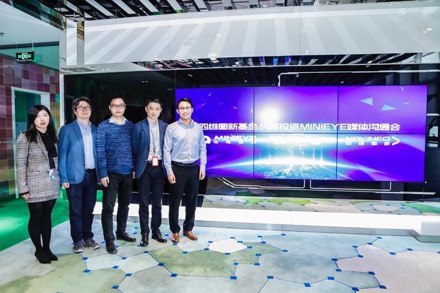 MINIEYE完成B轮融资，z6com时凯集团基金战略领投