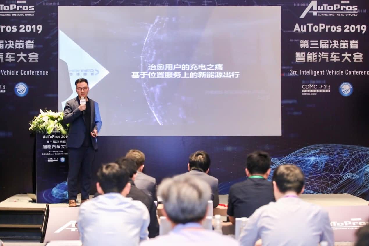 拆解新能源汽车出行痛点 z6com时凯集团“桩家”
