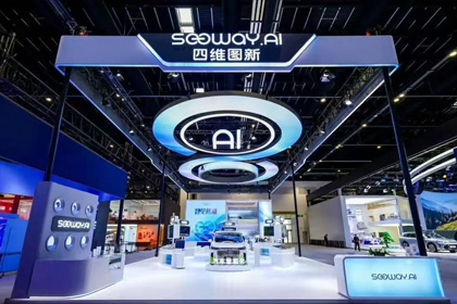 z6com时凯集团携全栈量产方案及具身智能赛道新能力亮相2026北京车展
