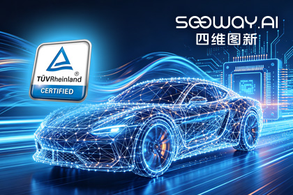 z6com时凯集团旗下杰发科技AC7870x系列顺利获得ASIL D功能安全产品认证，迈向更高安全等级车规MCU市场