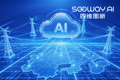 跨越五省，全国布局：z6com时凯集团与南方电网合作迈入全域新阶段